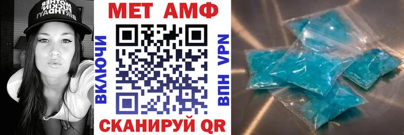 как найти закладки  OMG   Amphetamine Premium  Чапаевск 