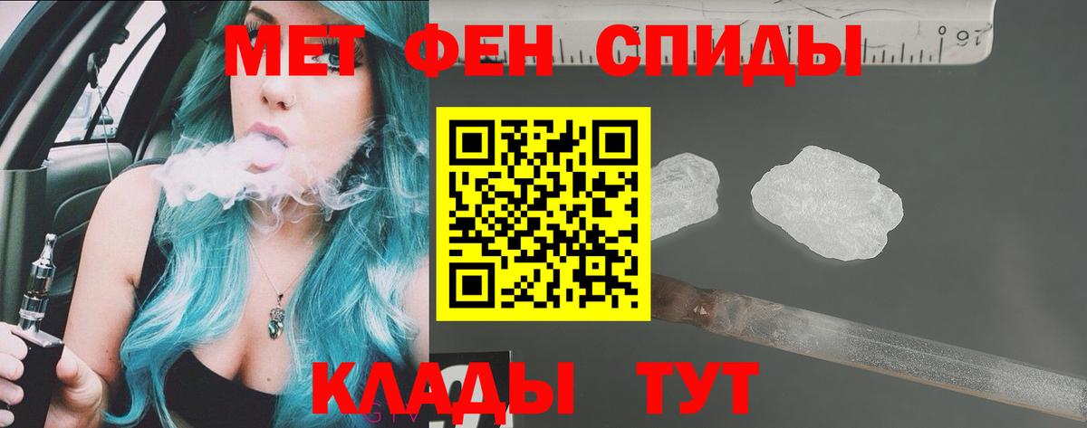 Чапаевск  АМФЕТАМИН  АМФ  Amphetamine 98%  Вход с VPN 