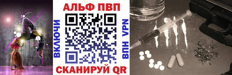 Alpha-PVP СК КРИС  мориарти телеграм  Чапаевск 
