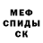 МЕТАМФЕТАМИН кристалл Kay Ci