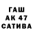 ГАШ Premium Mmdmdmd Baban