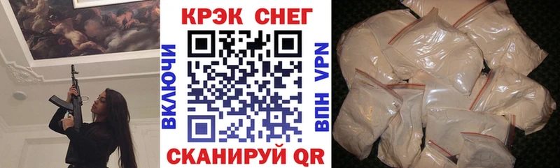 как найти закладки  Чапаевск  Cocaine 99% 