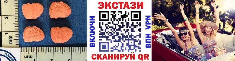 MEGA   где найти   Чапаевск  Экстази XTC 