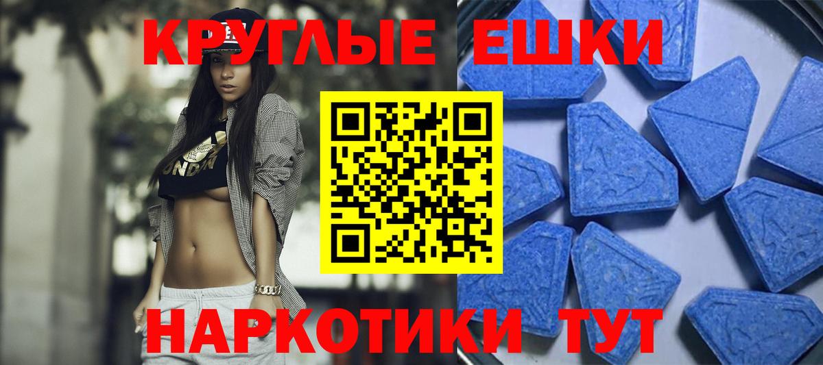Чапаевск  Экстази 250 мг  дарнет шоп  Вход с VPN  ЭКСТАЗИ 280мг 