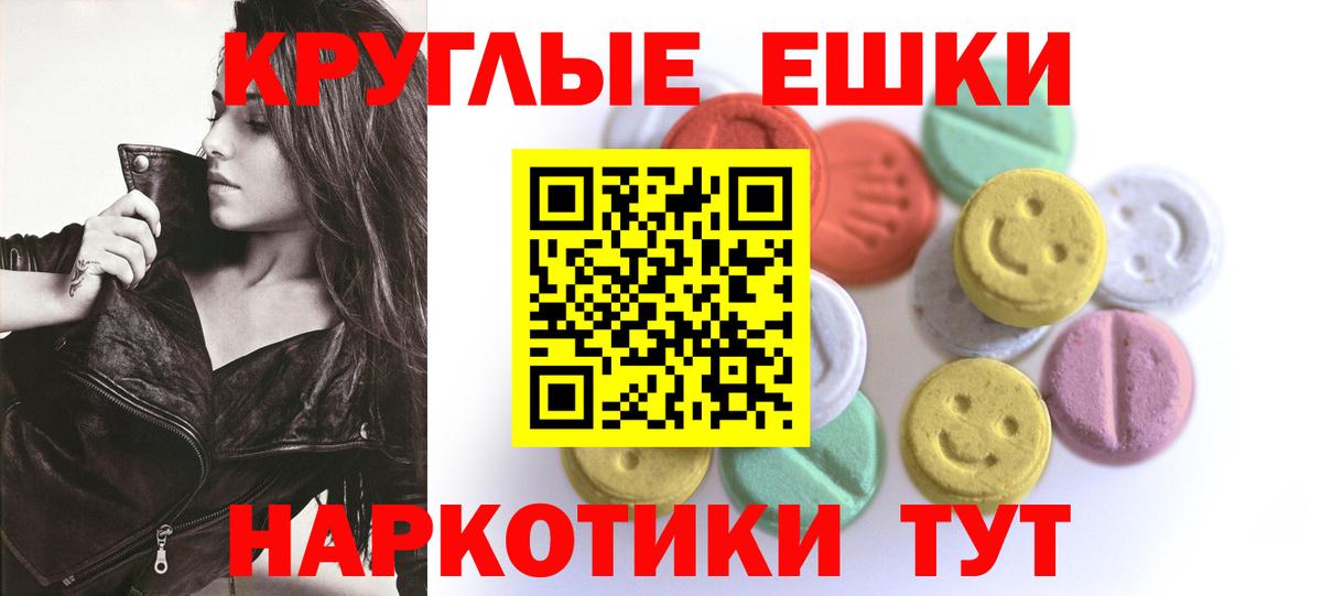 ЭКСТАЗИ Philipp Plein Чапаевск