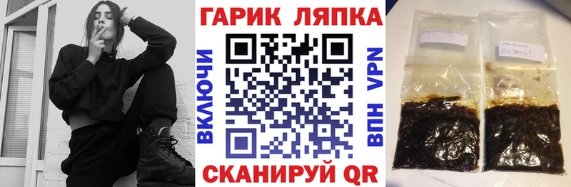 купить сайты Чапаевск ГАШИШ убойный