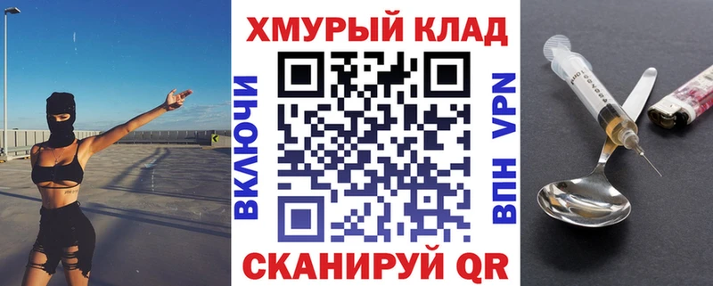 Героин Heroin  omg зеркало  Чапаевск 