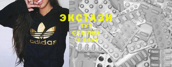 соль ск Майский