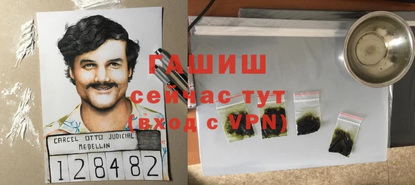 соль ск Майский