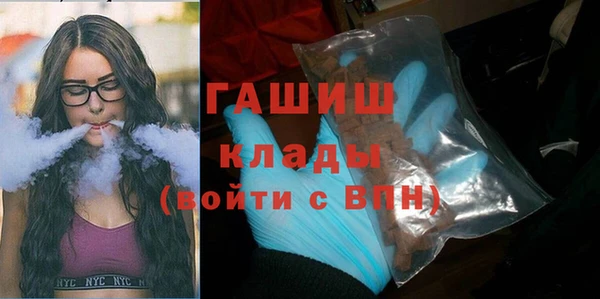 MDMA Premium VHQ Магадан