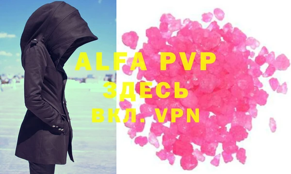 MDMA Premium VHQ Магадан