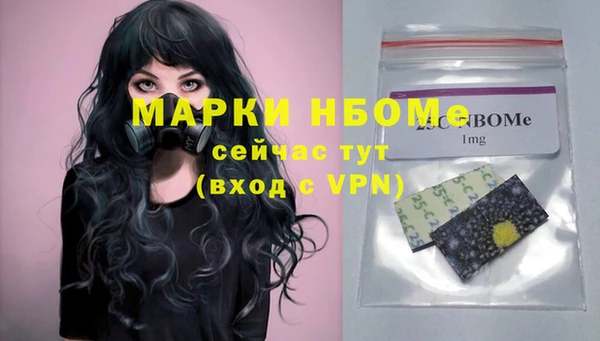 MDMA Premium VHQ Магадан