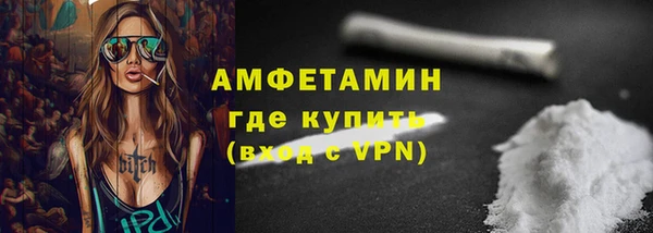 MDMA Premium VHQ Магадан