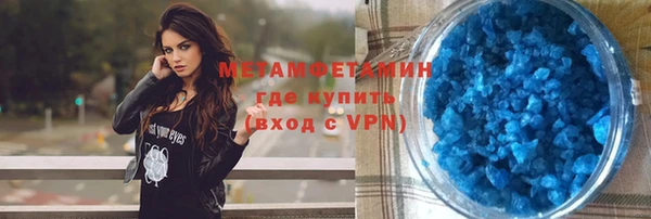 MDMA Premium VHQ Магадан