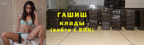 гидропоника Магас