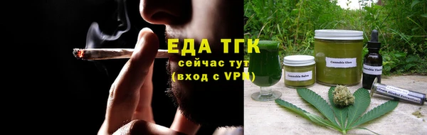 гидропоника Магас