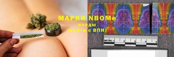гидропоника Магас