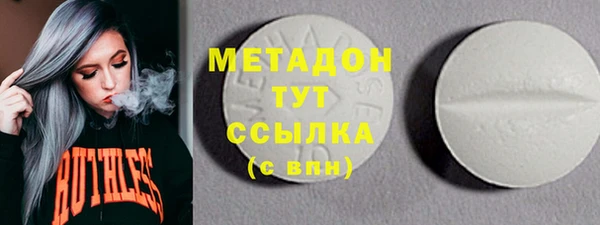 гидропоника Магас