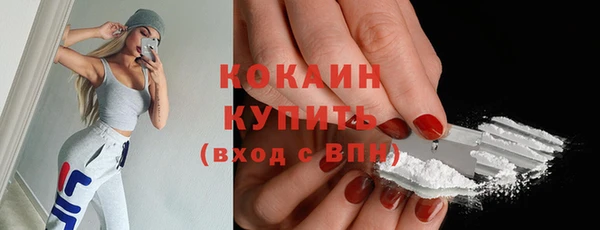 MDMA Premium VHQ Магадан