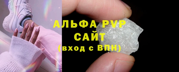 метамфетамин Лиски