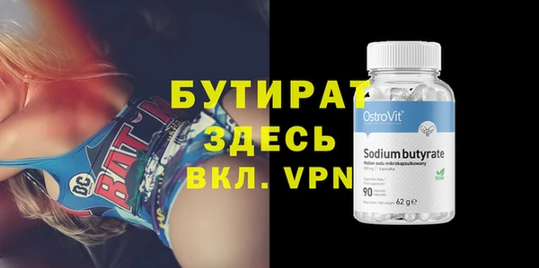 MDMA Premium VHQ Магадан