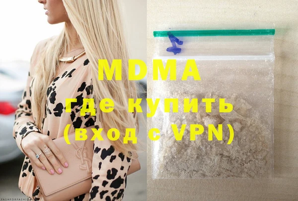 гидропоника Магас