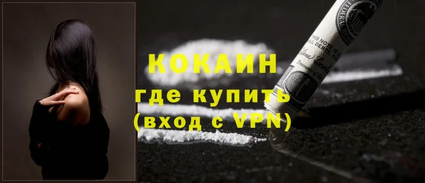 MDMA Premium VHQ Магадан