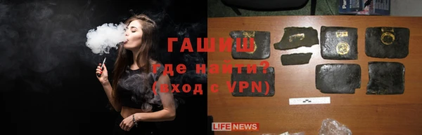 гидропоника Магас