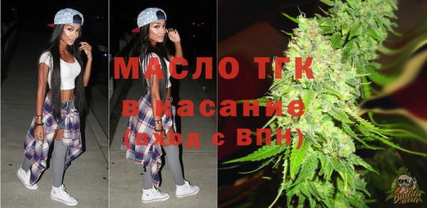 соль ск Майский