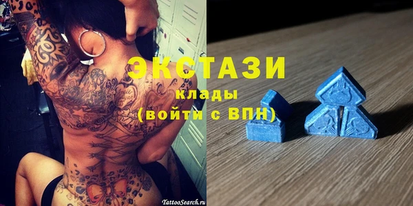 гидропоника Магас