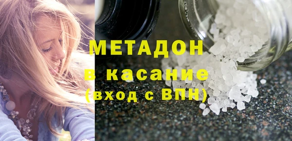 соль ск Майский
