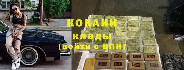 соль ск Майский