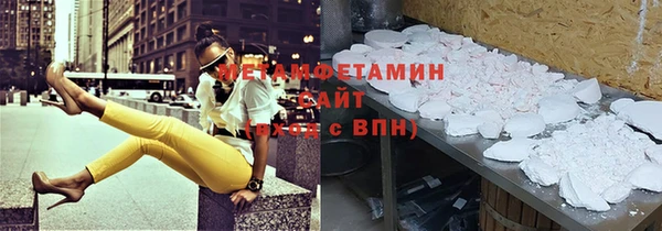 соль ск Майский