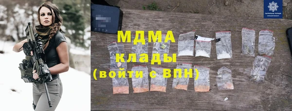 соль ск Майский