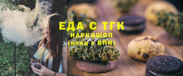 MDMA Premium VHQ Магадан