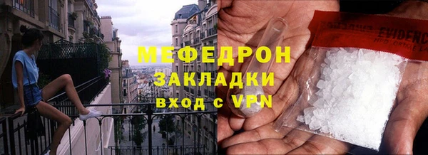 соль ск Майский