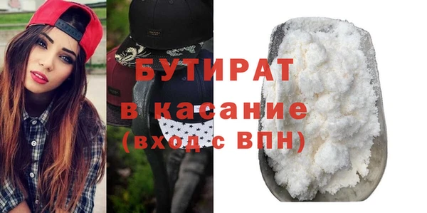 MDMA Premium VHQ Магадан