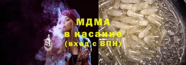 гидропоника Магас