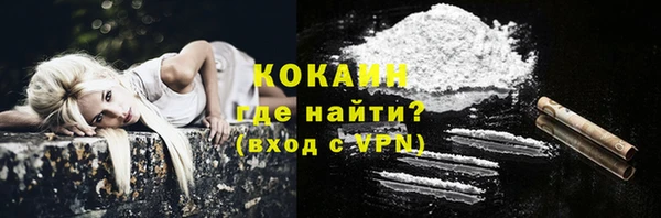 гидропоника Магас