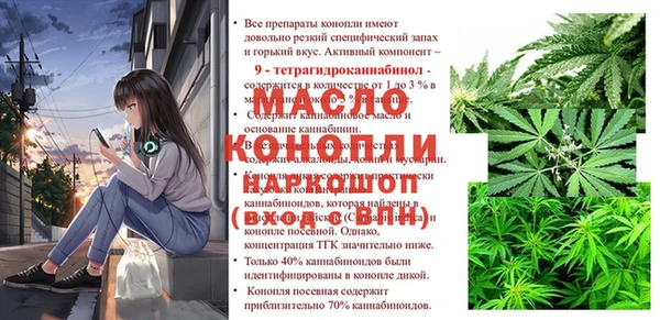 соль ск Майский