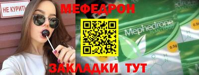 альфа пвп VHQ Анапа