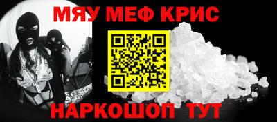 альфа пвп VHQ Анапа