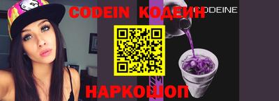 альфа пвп VHQ Анапа