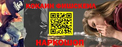 меф Ангарск