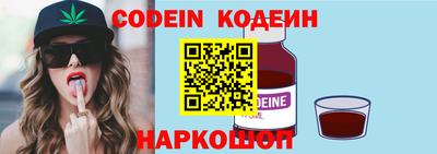 альфа пвп VHQ Анапа