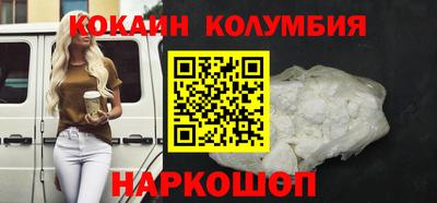 каннабис Анжеро-Судженск