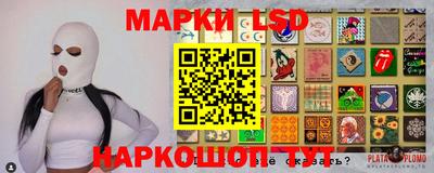 меф Ангарск