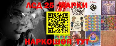 каннабис Анжеро-Судженск