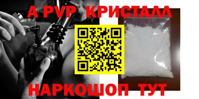 каннабис Анжеро-Судженск