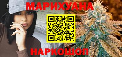 меф Ангарск
